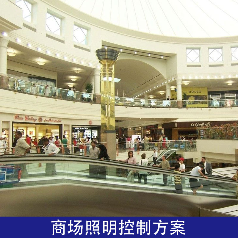 商場(chǎng)照明集中控制管理